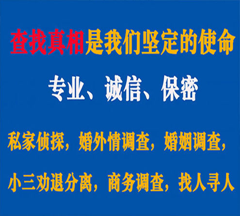 关于来安嘉宝调查事务所