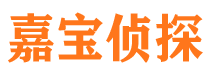 来安市侦探公司